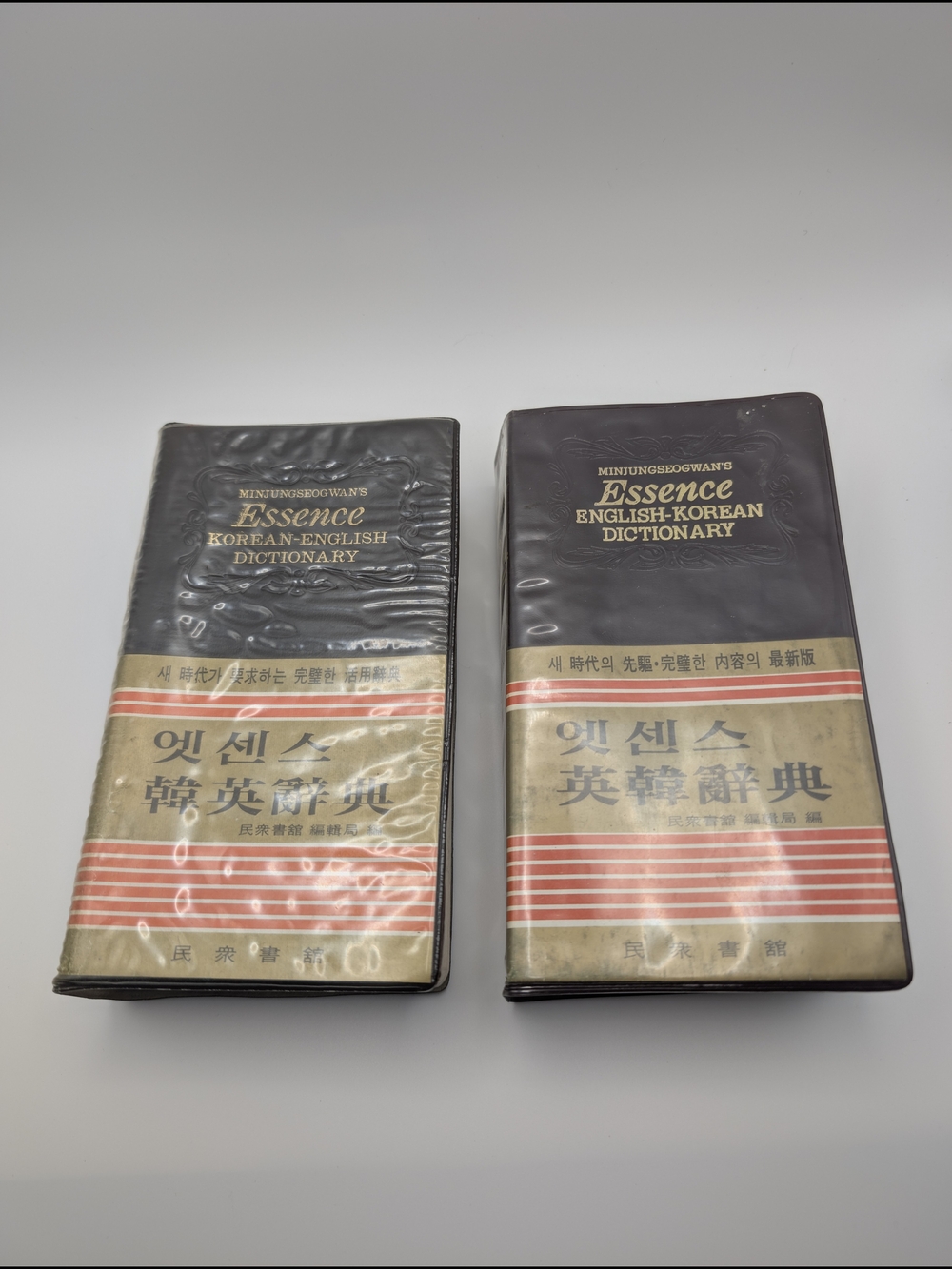 Lot of 2 Essence : English to Korean & Korean to English Soft Cover Dictionaries